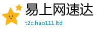 2025精准资料大全免费同...